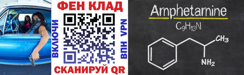 сайты даркнета формула  цена наркотик  Якутск  Amphetamine 97% 
