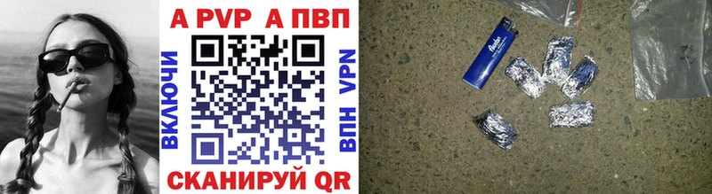 купить наркоту Якутск MEGA tor APVP СК КРИС