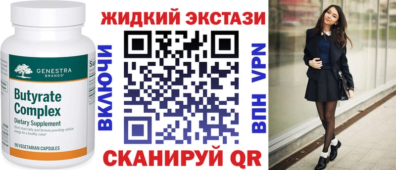 MEGA зеркало  маркетплейс клад  БУТИРАТ буратино  Якутск 