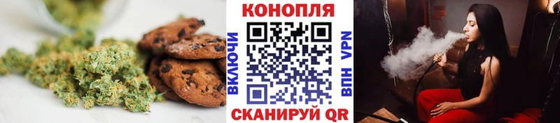 KRAKEN как войти  shop формула  Еда ТГК марихуана  Якутск 