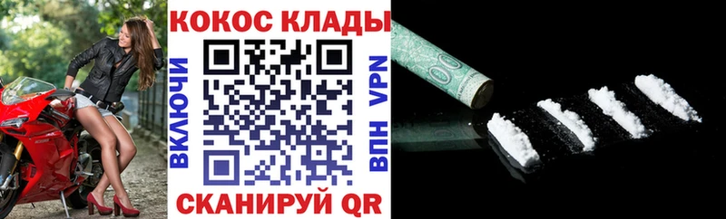 где продают наркотики Якутск Cocaine Перу
