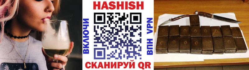 закладки  Якутск  Гашиш 40% ТГК 