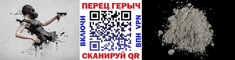 блэк спрут рабочий сайт  как найти закладки  Якутск  Героин VHQ 