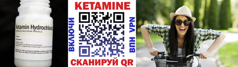 даркнет телеграм  Якутск  Кетамин VHQ 