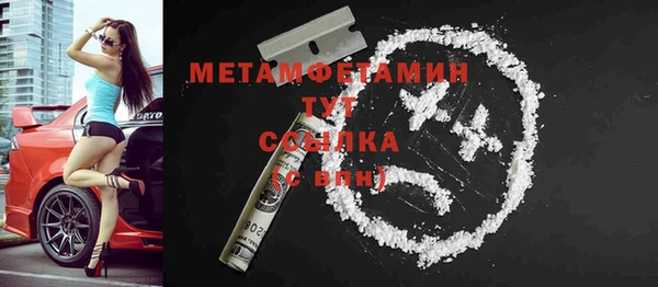 бутират Лабытнанги