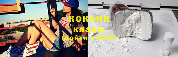 бутират Лабытнанги