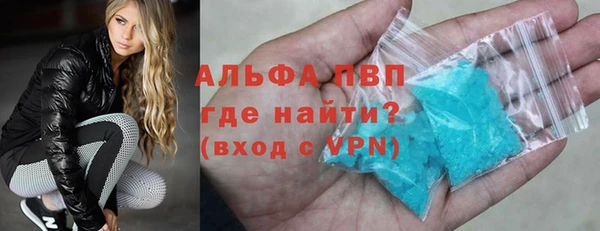 бошки Абаза