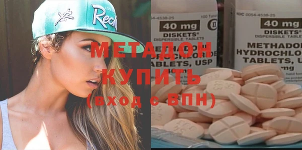 бошки Абаза