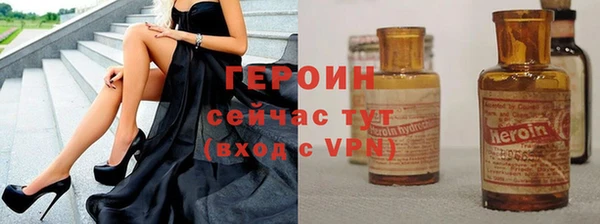 бошки Абаза