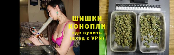 бошки Абаза