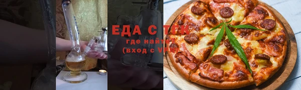 каннабис Алексеевка