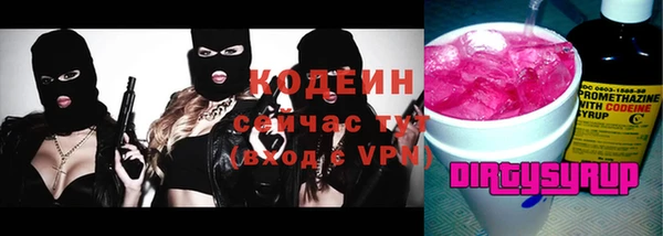 бошки Абаза