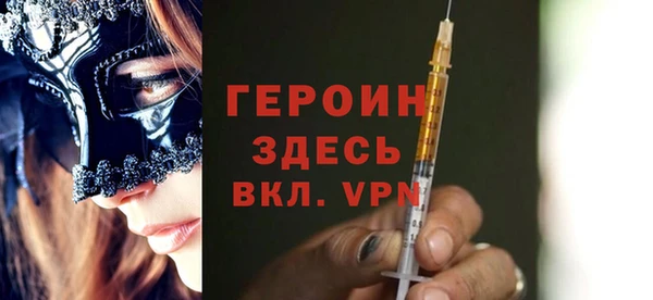 тгк Абинск