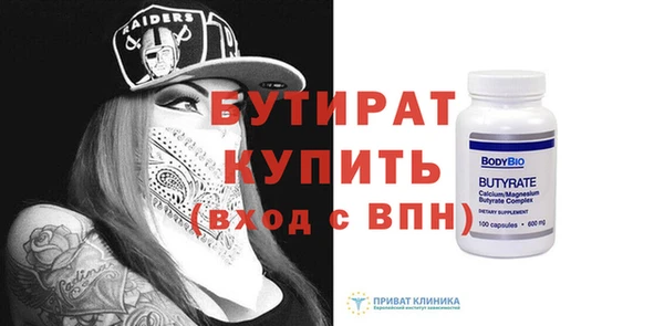 бошки Абаза