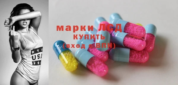 бошки Абаза