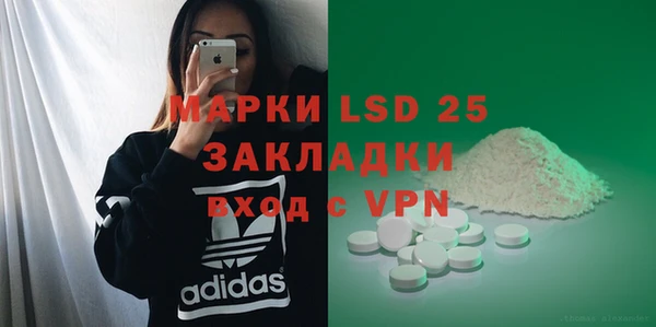 бошки Абаза