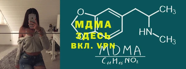 тгк Абинск