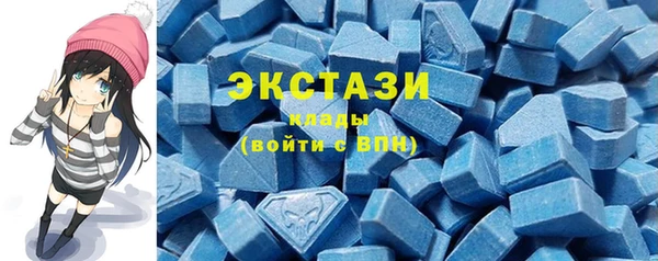 тгк Абинск