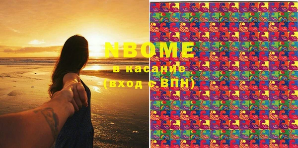 бошки Абаза