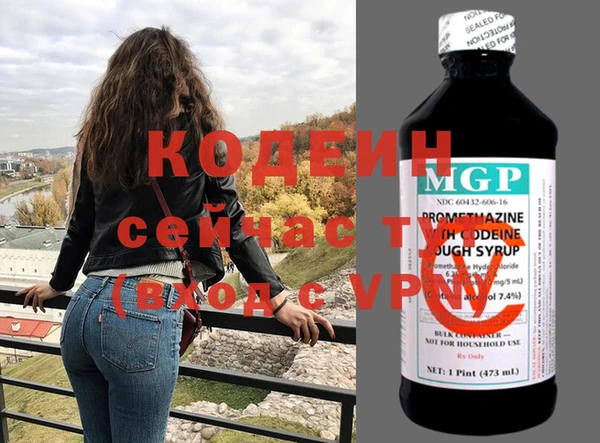тгк Абинск