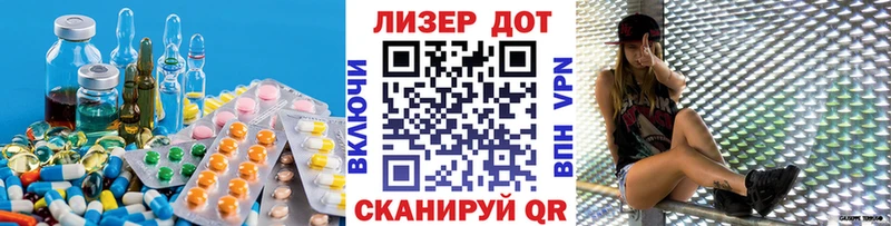 Лсд 25 экстази ecstasy  Якутск 