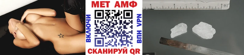 Первитин винт купить сайты Якутск