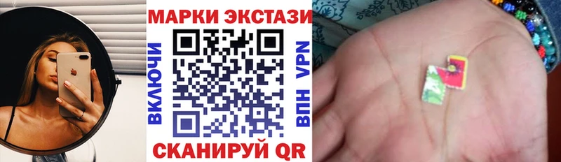 Марки N-bome 1,8мг  Якутск 