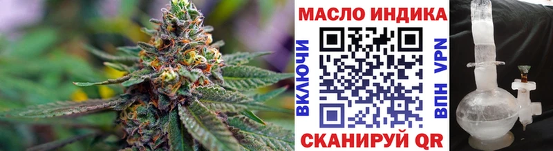 дарнет шоп  кракен сайт  ТГК вейп с тгк  Якутск 