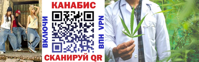 Канабис тримм  Якутск 
